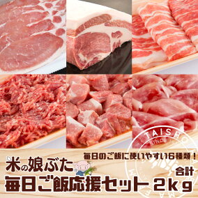 楽天市場 豚肉 人気ランキング1位 売れ筋商品 楽天市場 豚肉 人気ランキング1位 売れ筋商品